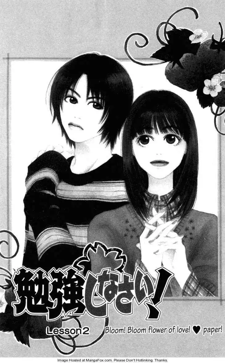 Benkyou Shinasai! (NAKAHARA Aya) Chapter 2 3